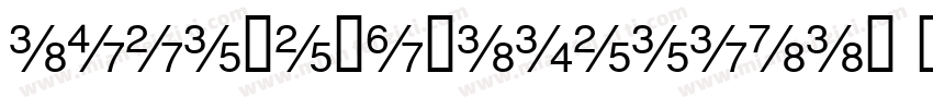 sourcehanswerifsc he字体转换